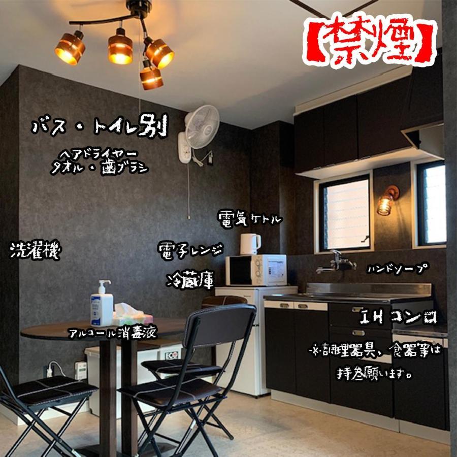 R Resort Usamiーvacation Stay 65329V Itō Extérieur photo